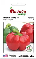 Перец сладкий Бихар F1, 8 шт