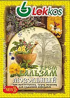 Крем-бальзам Lekkos Мозольный (для удаления бородавок) 10г