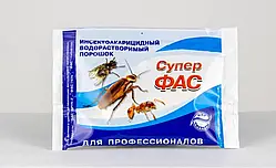 Супер ФАС