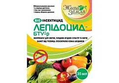 Лепідоцид - БТУ для захисту рослин від шкідників, 35 мл