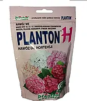 Удобрение PLANTON для гортензий, 200 г