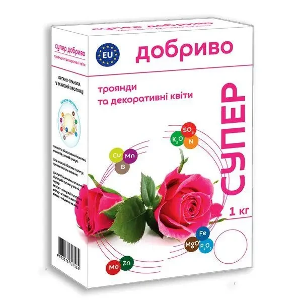 Супер Добриво для Троянд