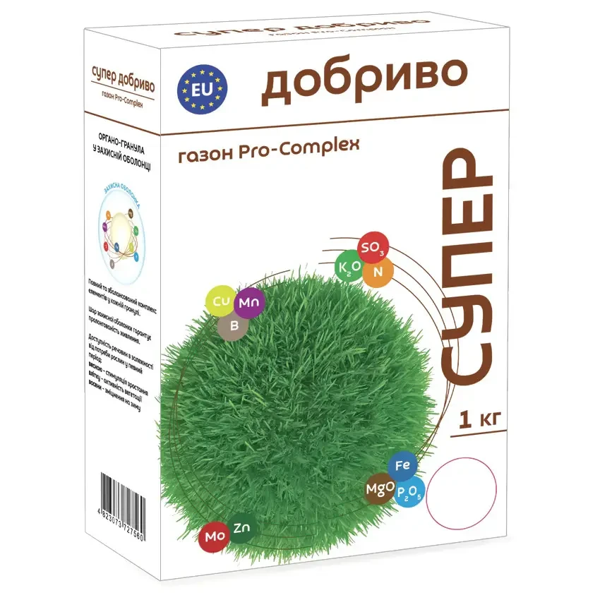 Супер Добриво для Газону