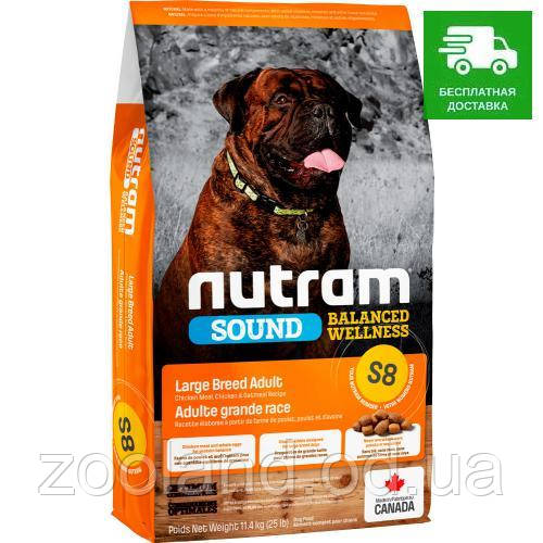 Nutram S8 Sound Balanced Wellness Large Breed Adult, 11,4 кг