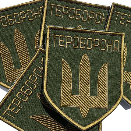 Шеврон на липучці Тероборона 8,5 х10 см, фото 1