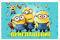 Спілкування на свято Міньйони блакитне, фото 1