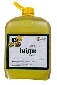 Гербіцид Імідж (10л) імазамокс, 40 г/л (Пульсар) На сою, горох, соняшник