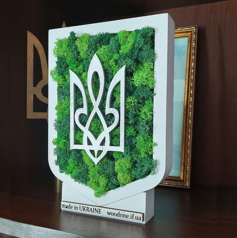 Герб України з мохом. Символіка України.