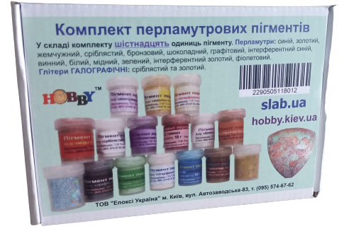 Набір перламутрових барвників 16 шт