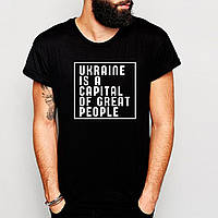 Футболка с принтом "Ukraine is a capital of great people" Push IT