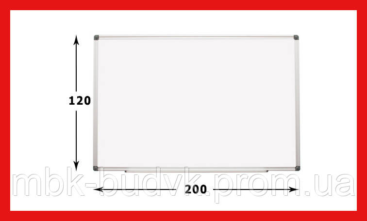 Дошка магнітна MAG Bord, алюмінієва рама, 200 см*120 см, настінна