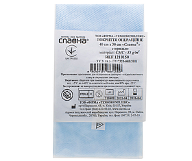 Покриття операційне 40x30см СМС стерильний