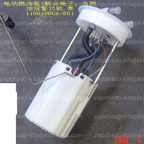 Насос Топливный в Сборе Premium Deer Pegasus Safe 1106100ua-e01 Сафе ...