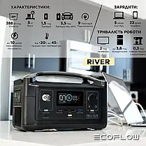 Зарядна станція EcoFlow RIVER, фото 6