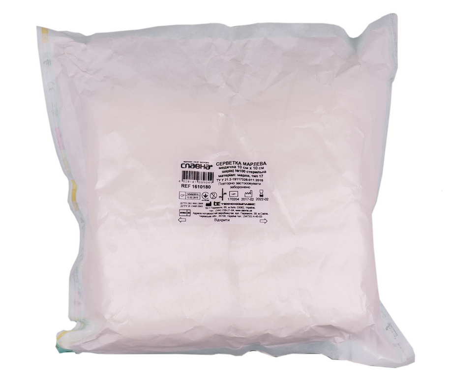 Серветки марлеві 10х10см (8 шарів) №100 стерильні, фото 1
