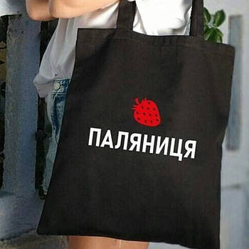 Еко сумка Market "Паляниця"