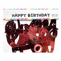 Бумажная гирлянда Happy Birthday, красная прописью, 1,5 метра