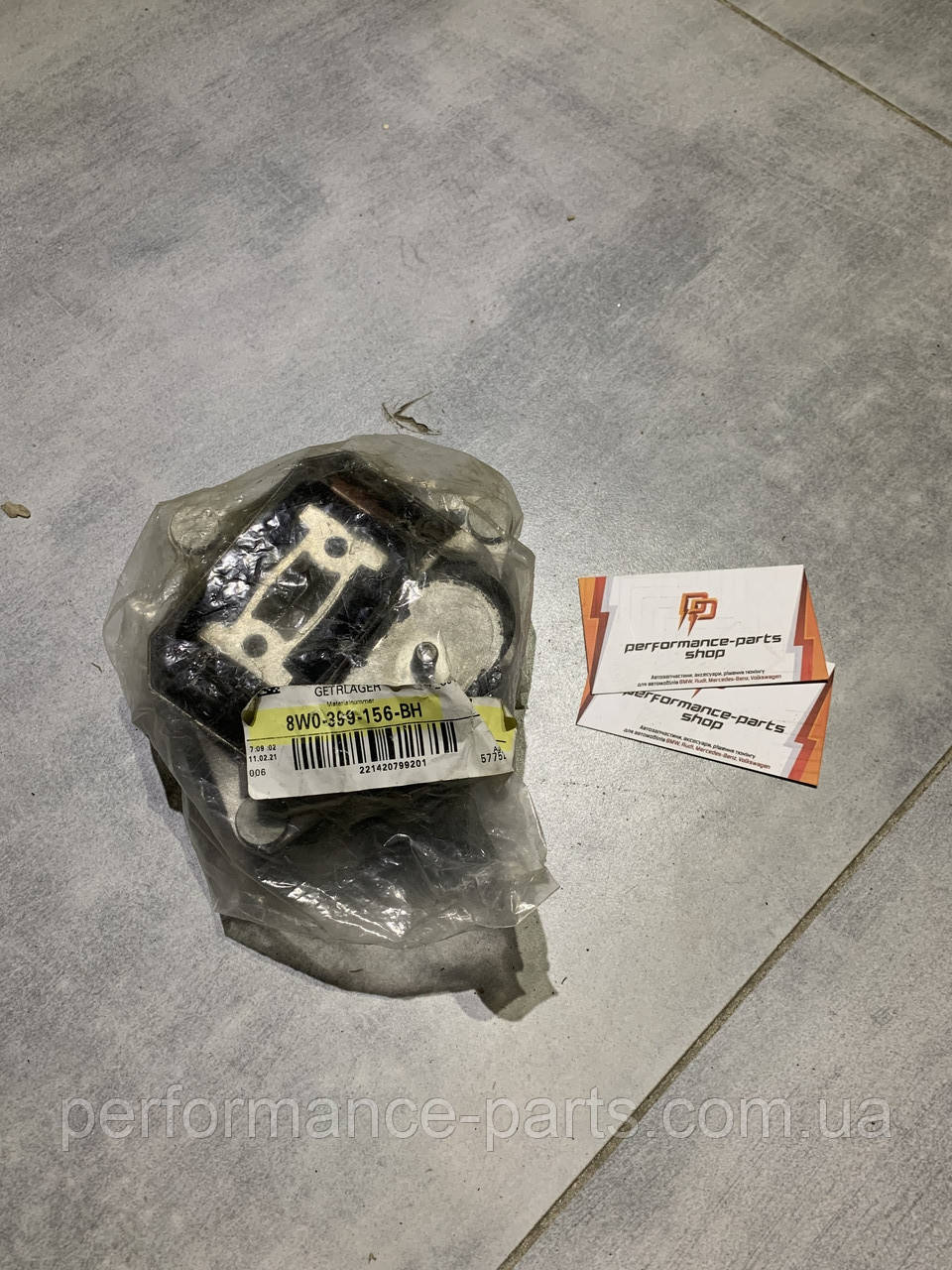 Подушка коробки VAG 8W0399156BH