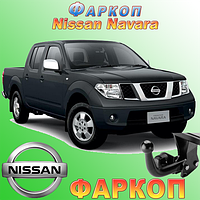 Фаркоп Nissan Navara (причіпний Ніссан Навару)