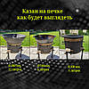Піч для казана "Пікнік" 300 мм,товщина 3 мм, похідна піч під казан, сковороду., фото 7