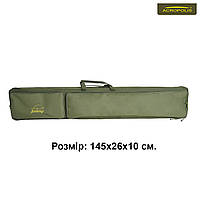 Кофр для вудок жорсткий Acropolis КВ-2