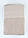 Рушник лицьовий махровий Лаванда (бежевий) 100х50 см., фото 4