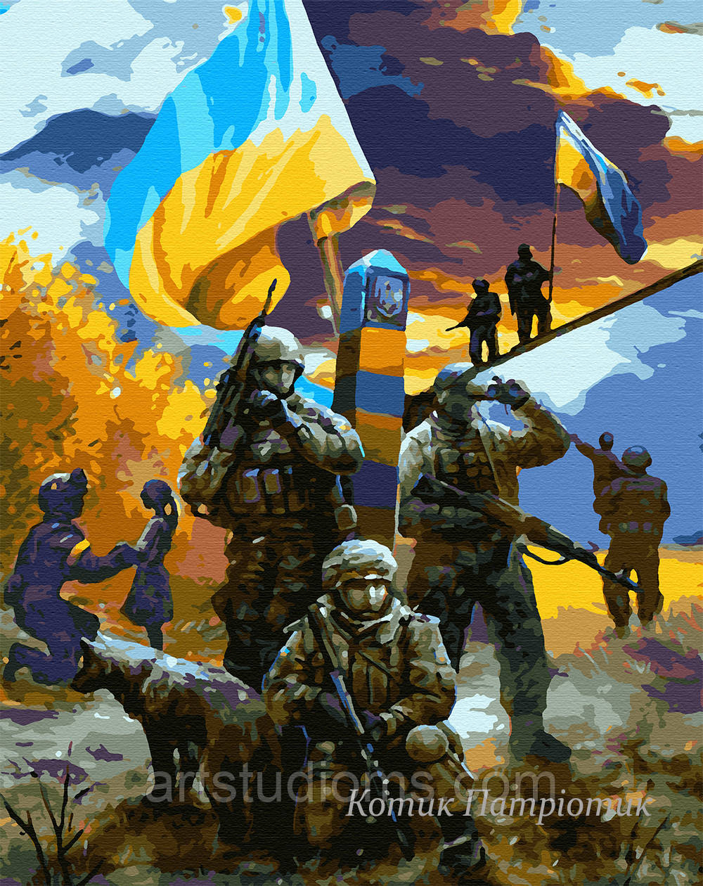 Картина за номерами "ЗСУ"