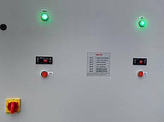 Чилер водоохолоджувач для лінії розливу мінеральної води 123 кВт 5