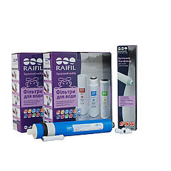 Річний комплект картриджів Raifil GRANDO 5 з мембраною 50 галонів
