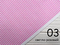 Фетр в полосочку - №3 светло-розовый (Корейский мягкий 1,2 мм)