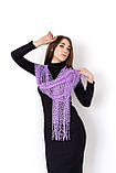 Легкий прозорий жіночий шарф з бахромою в сітку Лаванда., фото 2