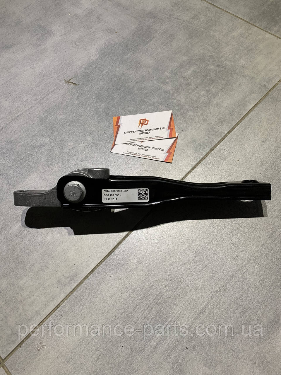 Подушка двигуна передня VAG 5Q0199855J