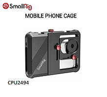 Аксесуар SmallRig Professional Universal Mobile Phone Cage CPU2494 (CPU2494)