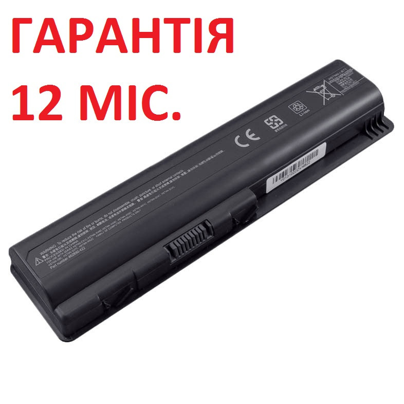 Аккумулятор батарея для ноутбука Hp 487296-001 - фото 1 - id-p373473271