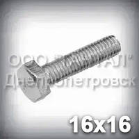 Болт М16х16 міцність 8.8 оцинкований DIN 933 (ГОСТ 7805-70, ГОСТ 7798-70)
