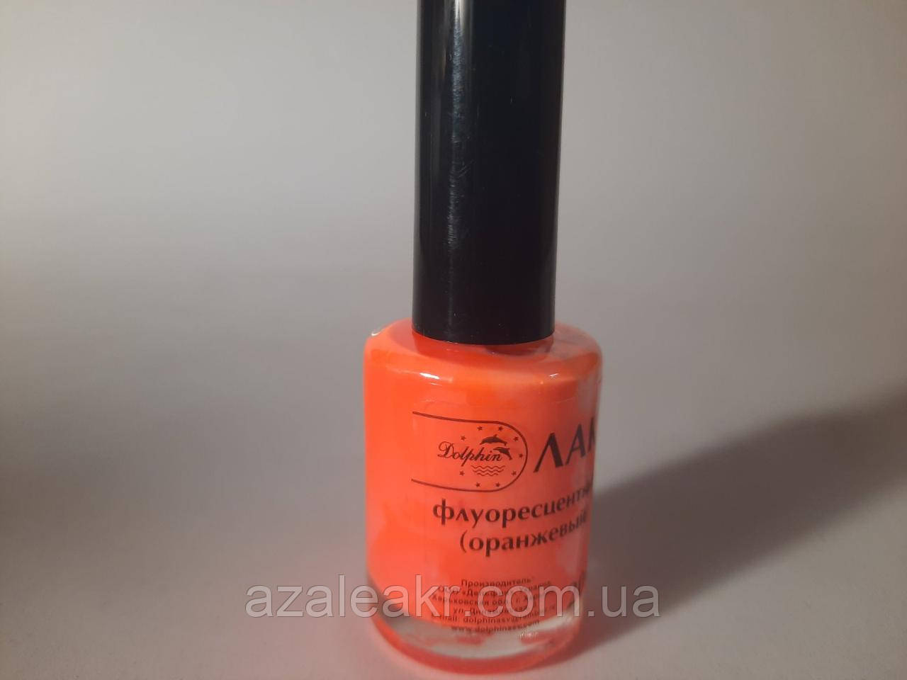 Лак рыболовный флуоресцентный Оранжевый - фото 1 - id-p1618515257