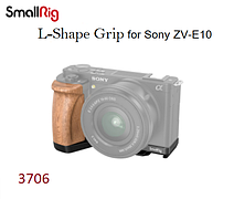 L-площадка SmallRig L-Shape Grip for Sony ZV-E10 3706 (3706)