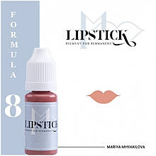 Пігмент для татуажу губ Lipstick - F8 "Натуральний", 10 мл