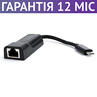 USB Type-C Сетевая карта Cablexpert USB-C to Gigabit, гигабитная, адаптер-переходник юсб тип-с lan rj45