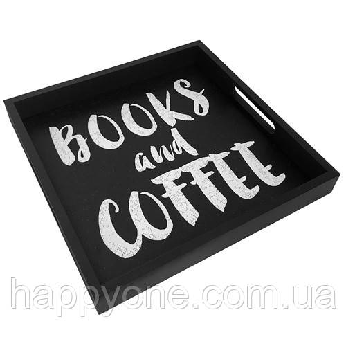 Дерев'яний піднос з принтом "Books and coffee"