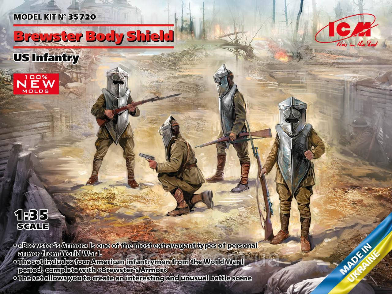 Щит Брюстера 1/35 ICM 35720