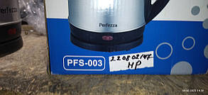 Електричний чайник Perfezza PFS-003 No 220802147, фото 5