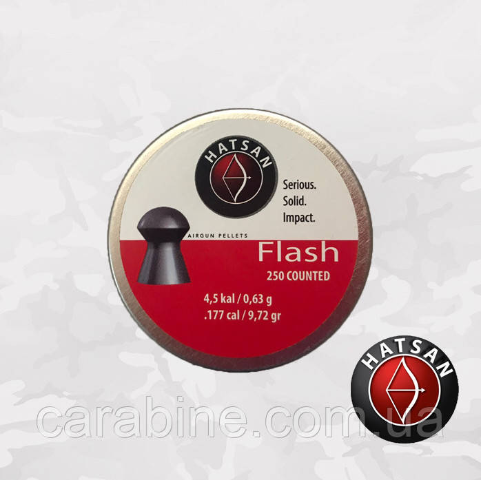 Кулі Hatsan Flash Pellets 0,63 г 250 шт./пач.,