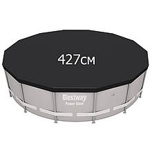 Тент — чохол для каркасного басейну Bestway 58248, 427 см