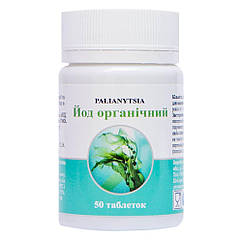 Йод органічний, 150 мкг, 50 таблеток, Palianytsia