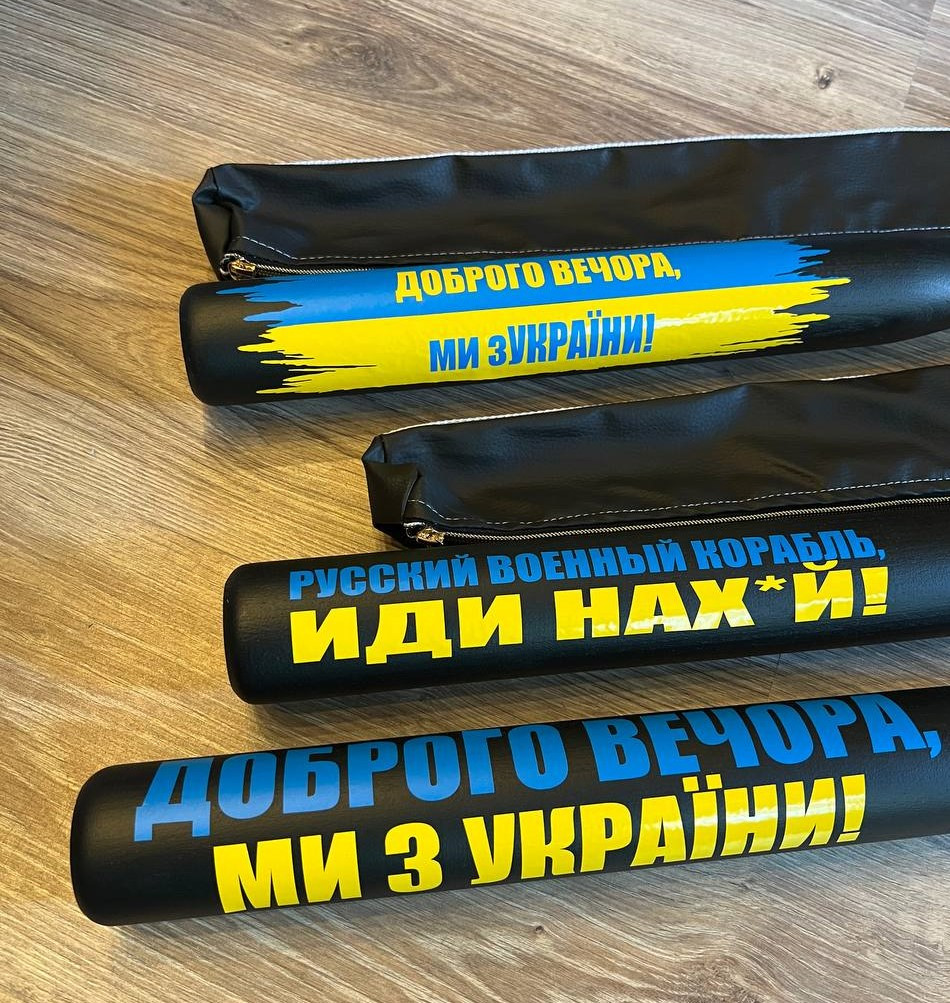 Бейсбольна бита Російський військовий корабель, Чорна, фото 1