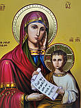 Ікона Божої Матері "Утамуй Моя Печалі" писана, фото 3