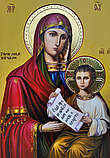 Ікона Божої Матері "Утамуй Моя Печалі" писана, фото 4
