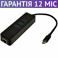 Сетевая карта USB Type-C Dynamode + хаб на 3 порта USB 3.0, внешняя, гигабитная, адаптер-переходник юсб rj45