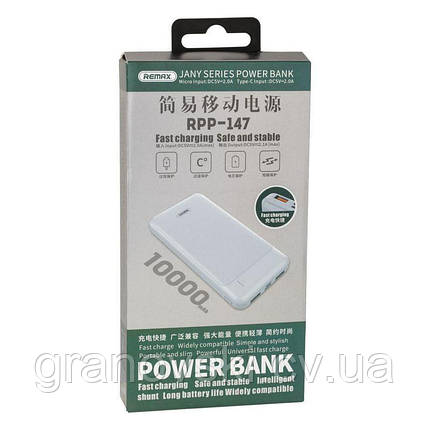 Зовнішня портативна батарея Повербанк (PowerBank) 10000 mAh REMAX RPP-147 білий, фото 2
